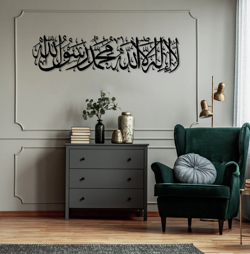 First Kalima Tayyaba Horizontal Islamic Wall Art Black
