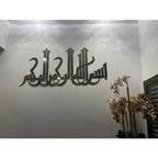 3D Acrylic Bismillah Wall Decor Black