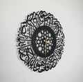 Surah Ikhlas Acrylic Wall Clock