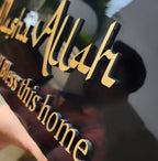 Framed MASHA ALLAH 3D Wall Art