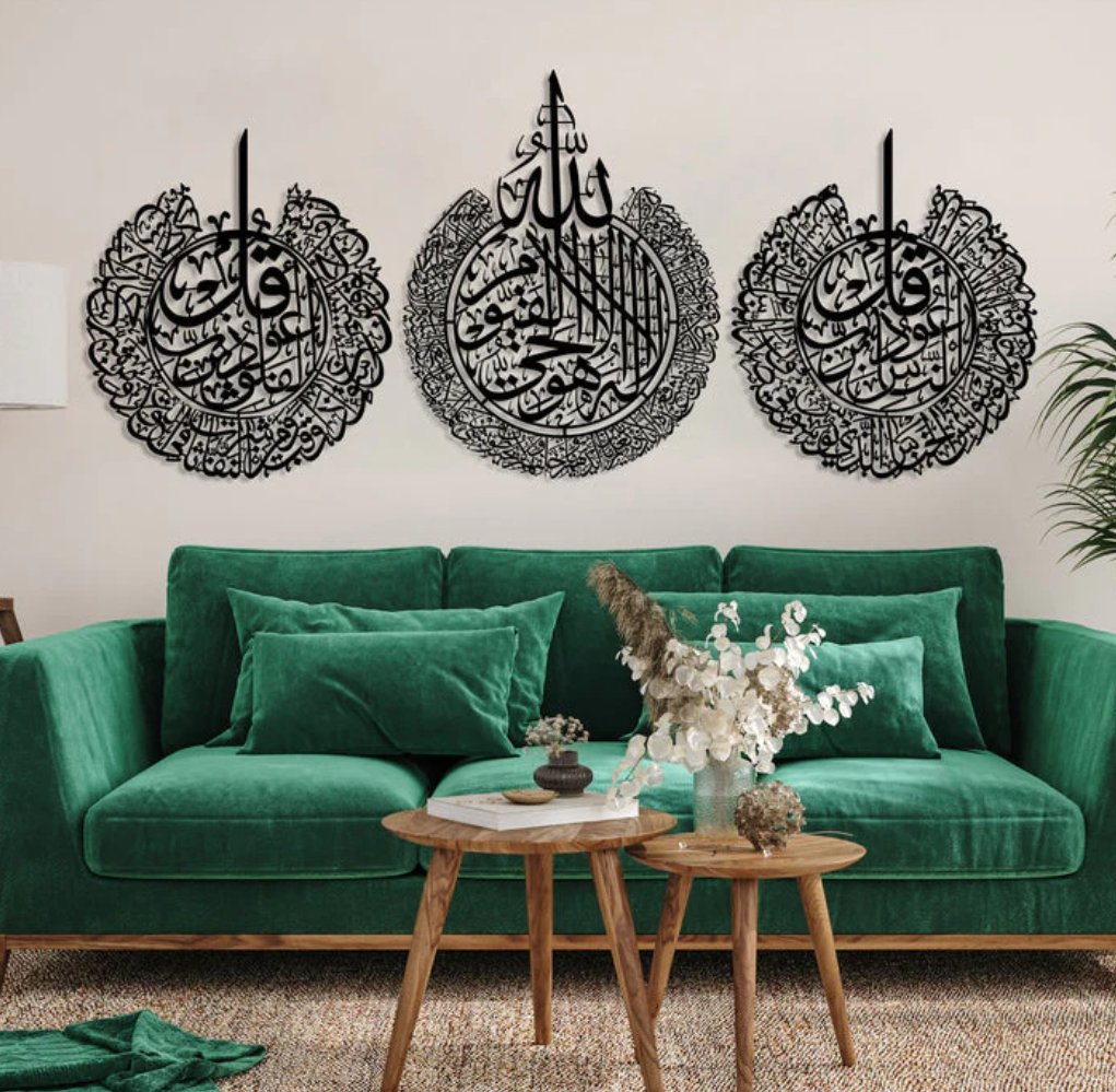 Set Of Ayatul Kursi, Surah Al Falaq, Surah An Nas Islamic Wall Art Black
