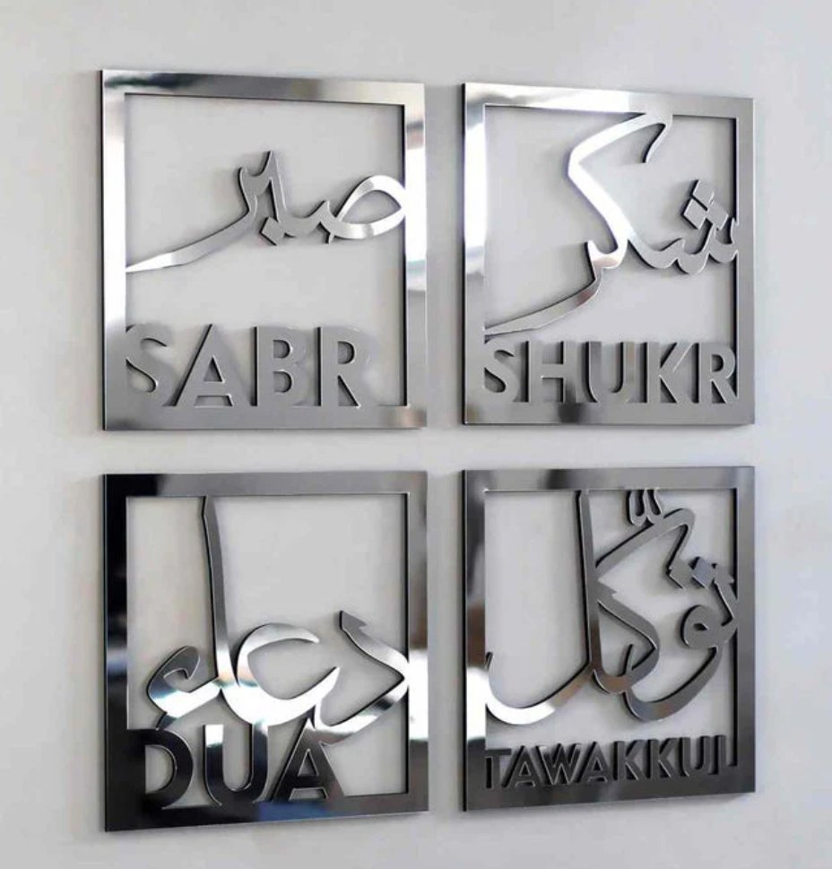 Sabr, Shukr, Dua, Tawakkul Set Of Four Acrylic Islamic Wall Art Decor Silver