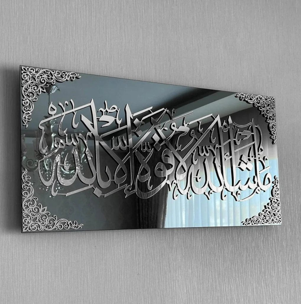 Beautiful Framed MASHA ALLAH 3D Wall Art Black Silver