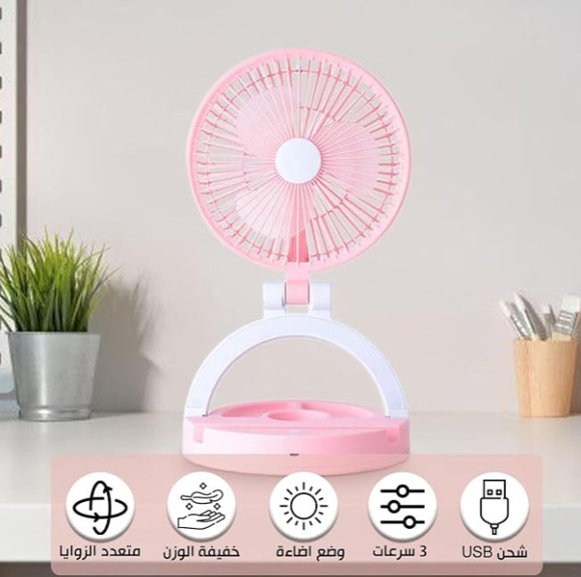 Jiake - Folding Storage Lamp Fan With USB
