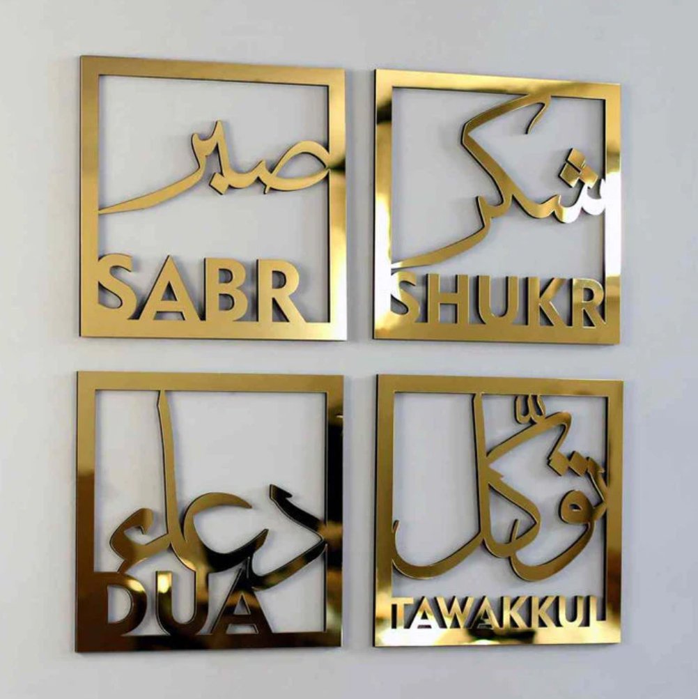 Sabr, Shukr, Dua, Tawakkul Set Of Four Acrylic Islamic Wall Art Decor Gold