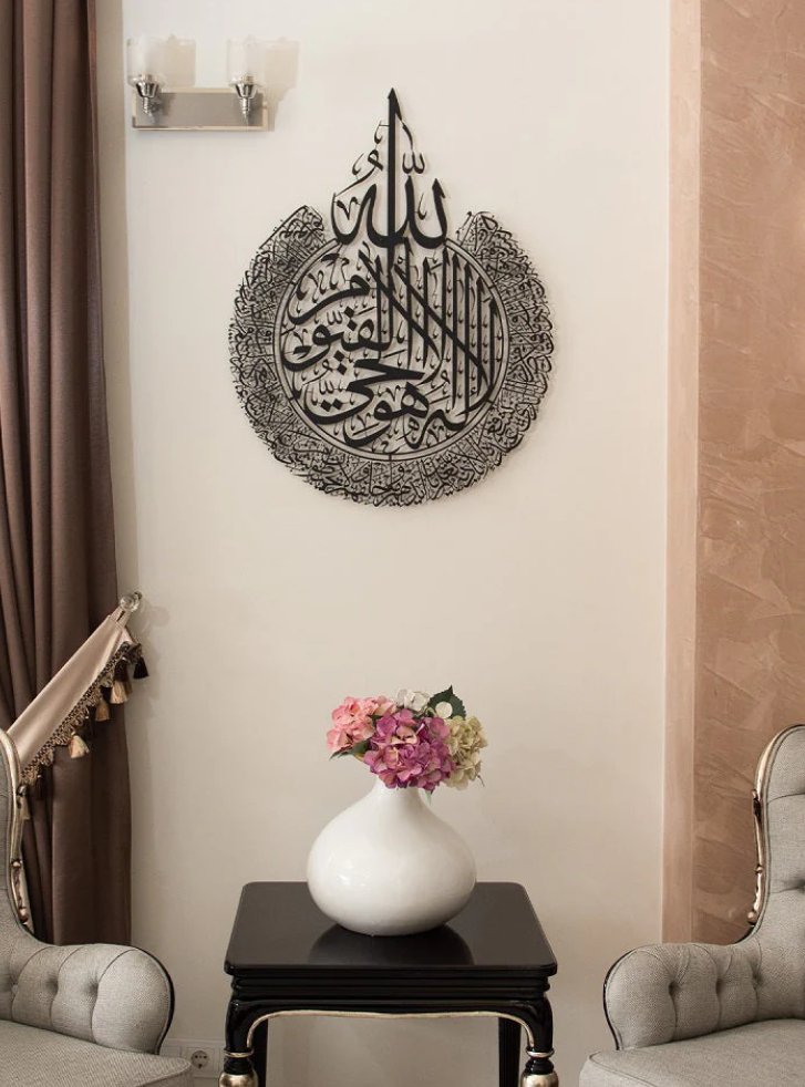 Ayatul Kursi Shiny Polished Acrylic Wall Decor Black