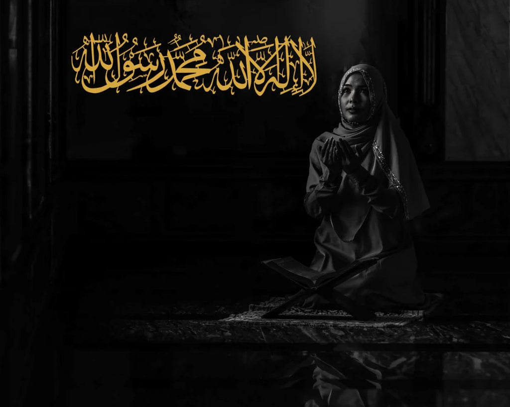 First Kalima Tayyaba Horizontal Islamic Wall Art