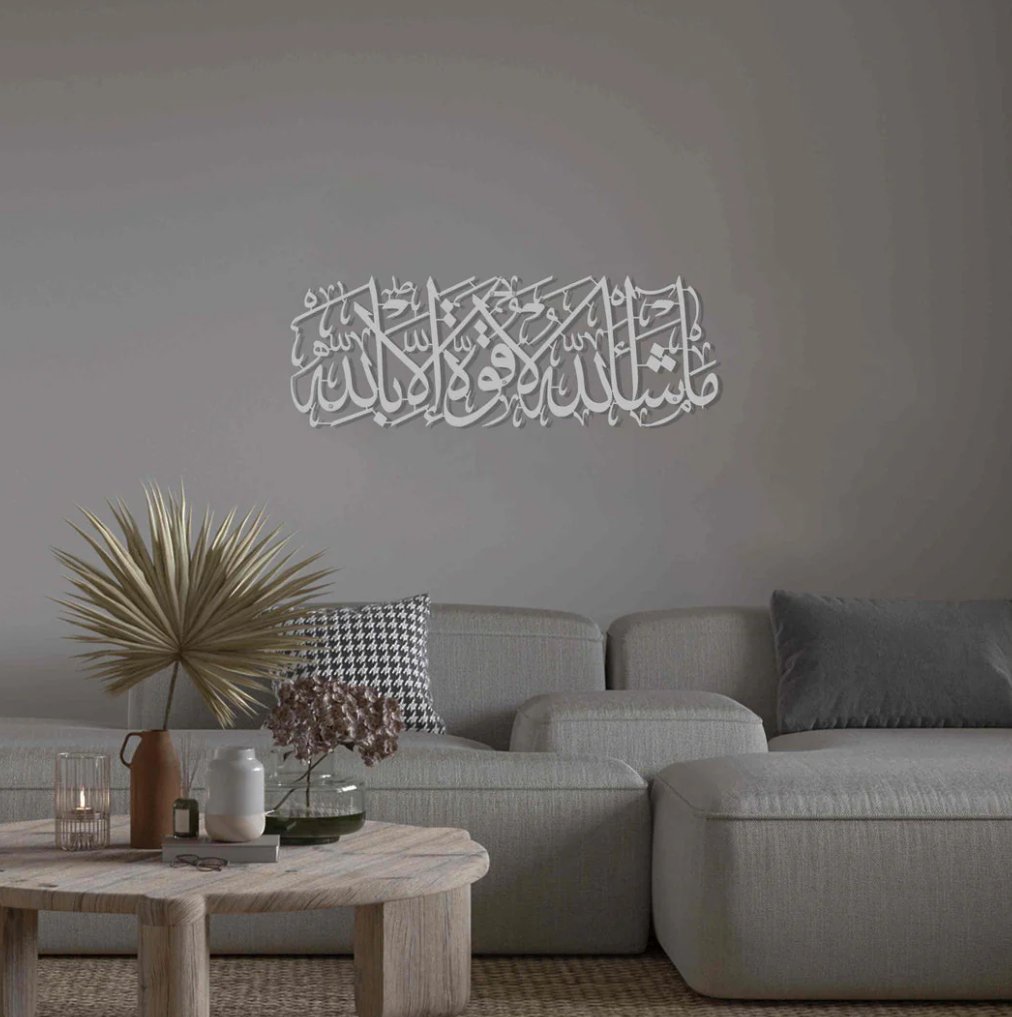 Mashallah La Quwwata Illa Bi-llahi Islamic Wall Art Silver