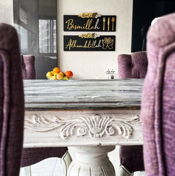 Start With Bismillah, End With Alhamdulillah - Wall Art