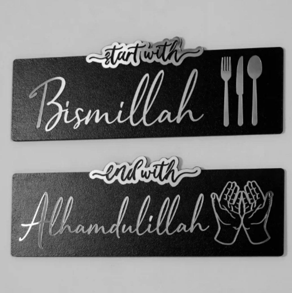 Start With Bismillah, End With Alhamdulillah - Wall Art Silver Black