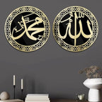 Set Of 2 Allah Muhammad Islamic Wall Frame Gold Black