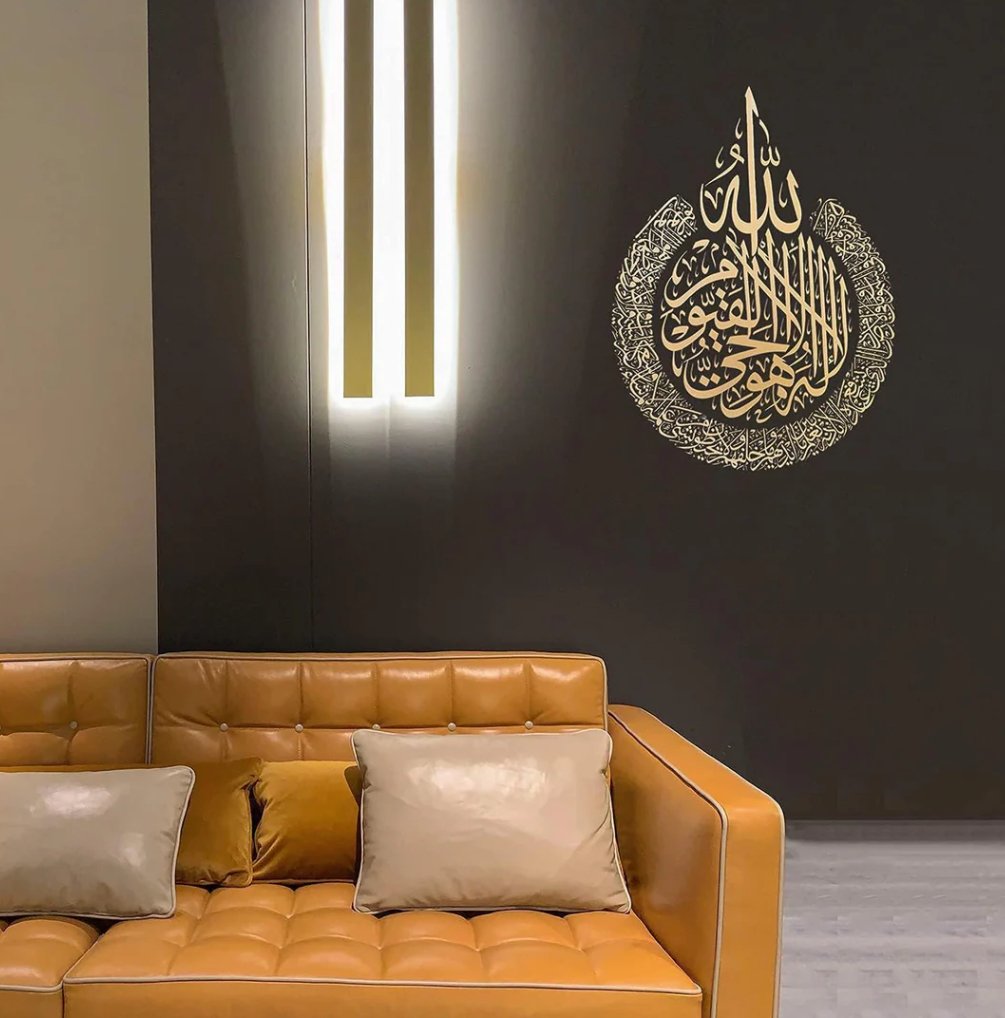 Ayatul Kursi Shiny Polished Acrylic Wall Decor Gold